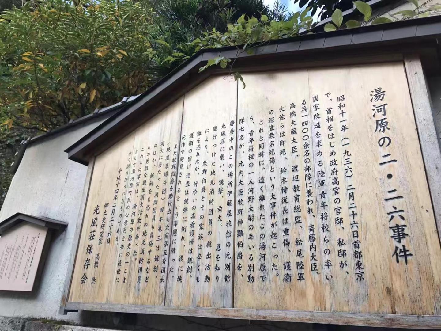 Отель 雅竹miyabitake Miyakami Экстерьер фото